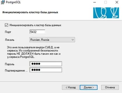 Установка postgresql для 1с
