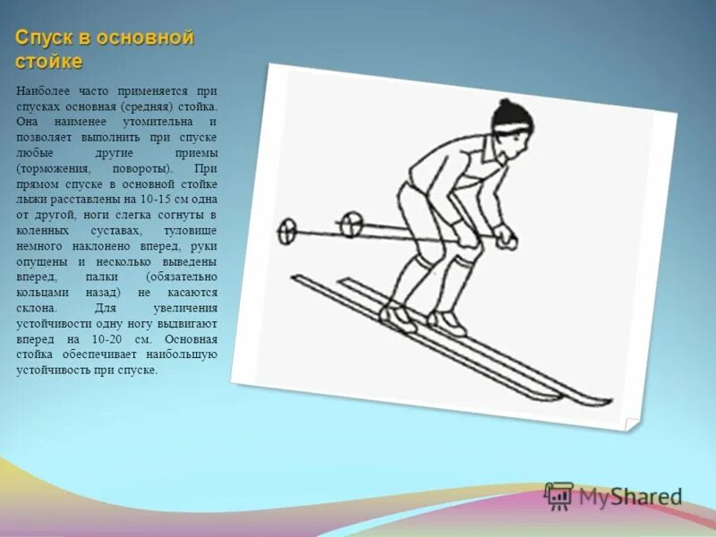 вид спорта связанный с лыжами. первой ступенью лыжного спорта является. лыжный спорт по физкультуре. первой ступенью лыжного спорта является. самые первые лыжи.