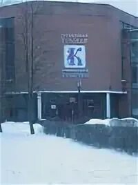 Колледж традиционной культуры (рктк). Спб гб поу "рктк". Колледж традиционной культуры (рктк). Пушкин колледж традиционной культуры. Колледж традиционной культуры в санкт-петербурге.