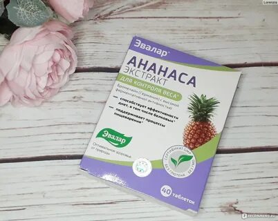 Эвалар для похудения отзывы