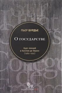 Курс де