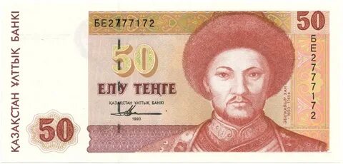Вальдберис магазин интернет казахстан в тенге