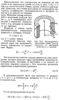 Стенка задачи