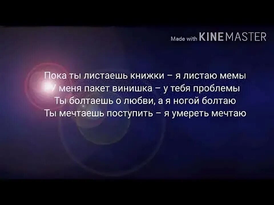 Алена швец 2019. Алена швец ведьма. Алена швец мемы. Алена швец мемы. Алена швец сопливая песня.