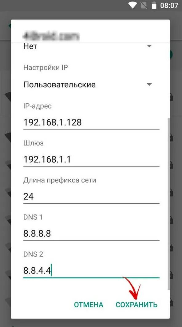 Почему ютуб не работает на андроиде - 4APK