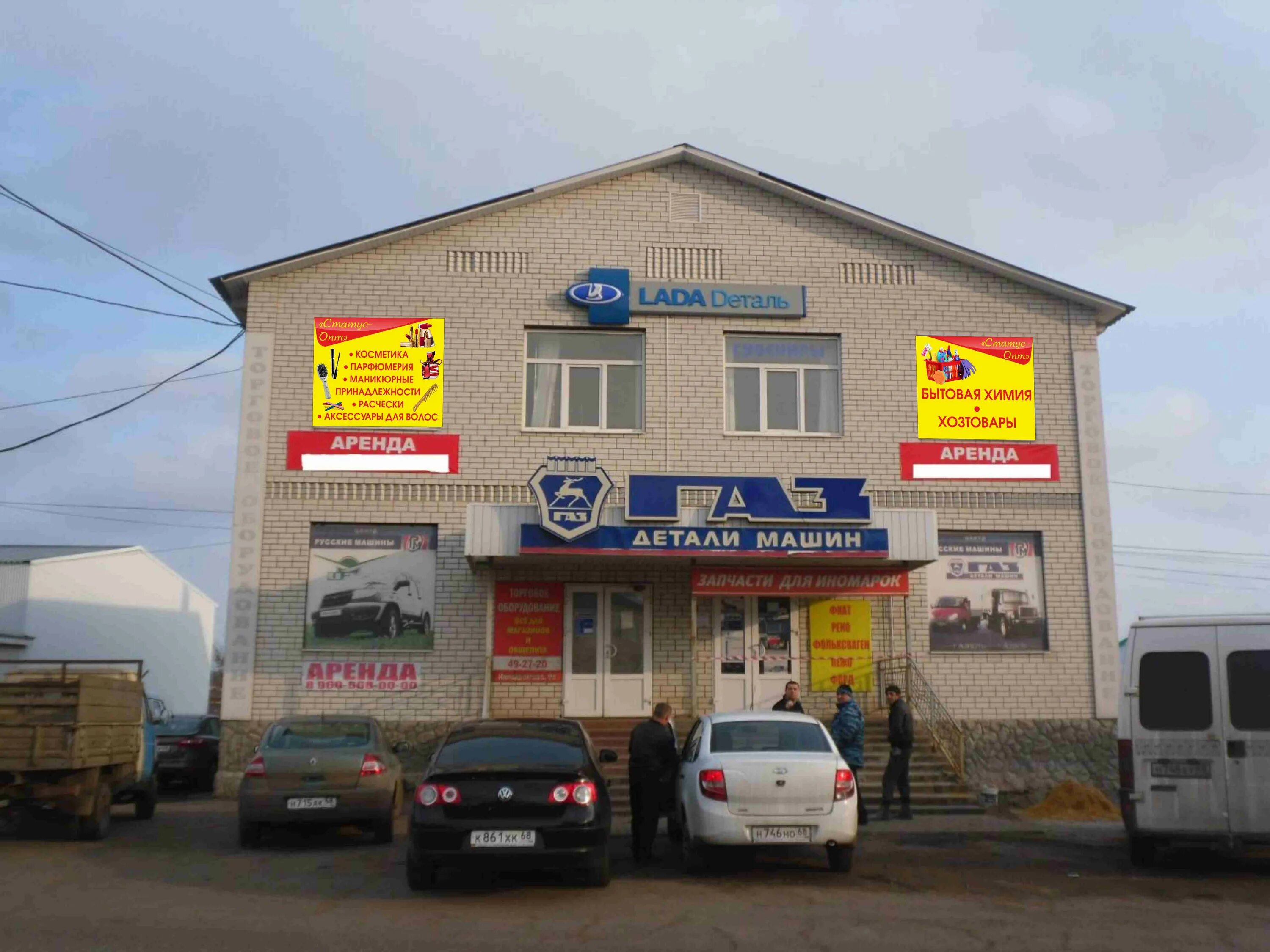 База на ипподромной тамбов. Ипподромная 22 л тамбов. Ипподромная улица тамбов. Магазин на ипподромной тамбов. Магазин на ипподромной тамбов.