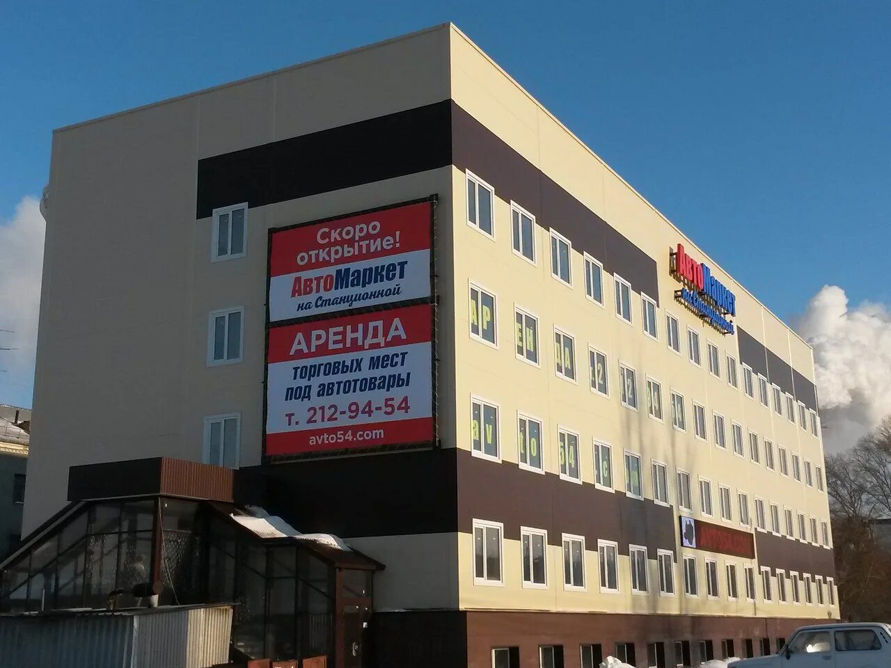 Г новосибирск 51. Каменская 51 новосибирск. Школа 51 новосибирск. Ооо учебный центр сибирь екатеринбург. Школа 51 стрижи.