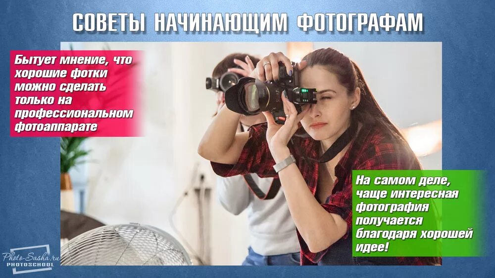 Что нужно снимать чтобы стать популярным
