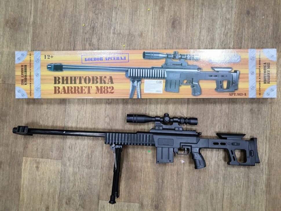 пневматическая снайперская винтовка детская. авп игрушечная l96. пневматическая снайперская винтовка. детская снайперская винтовка awm. игрушечная снайперская винтовка jf15.