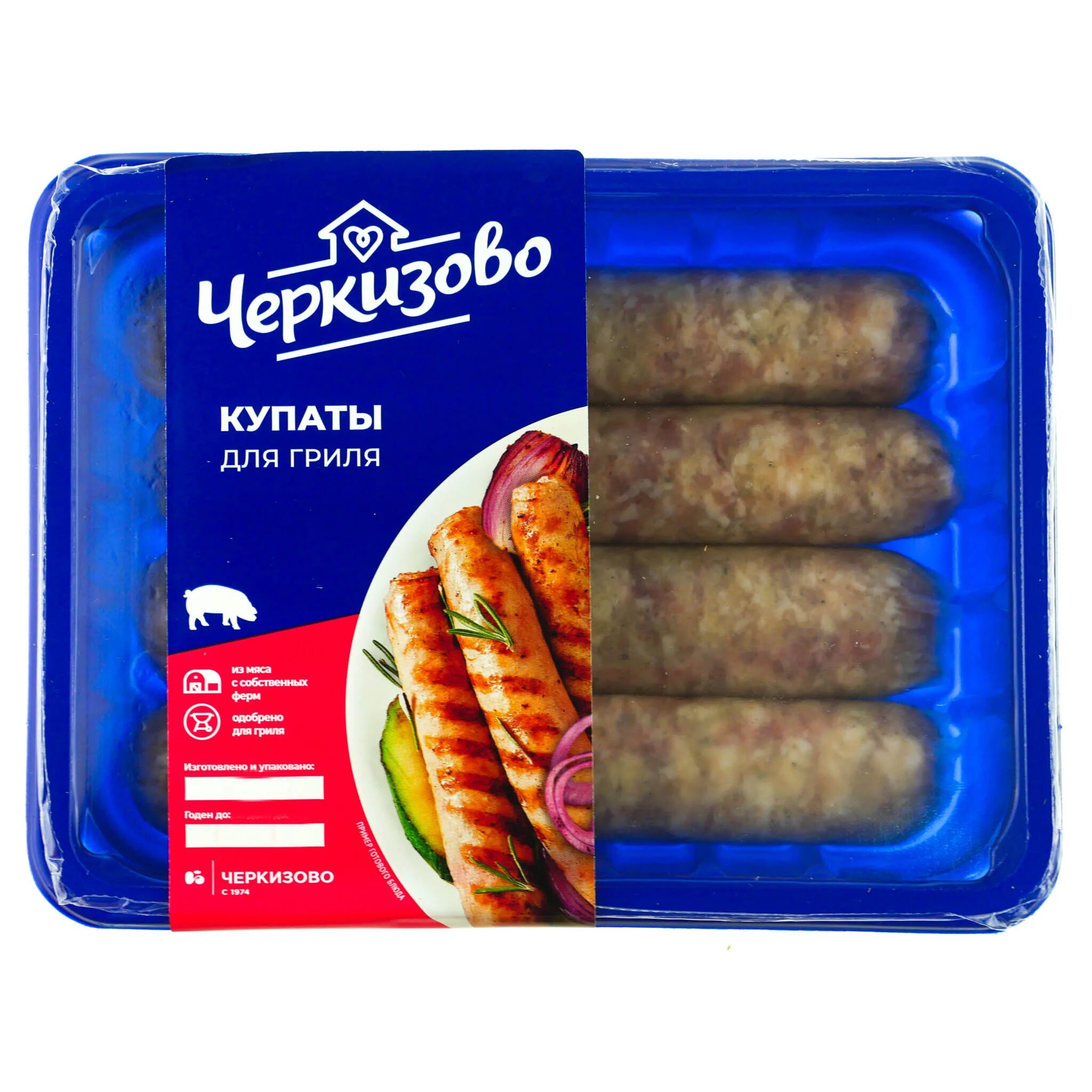Рецепт купатов. Колбаски домашние. Купаты для гриля черкизово. Домашние колбаски в духовке. Кырнэцеи молдавские.
