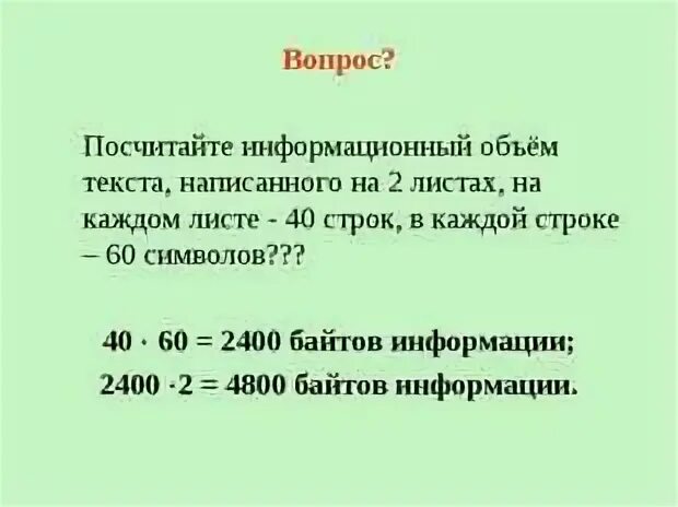 Посчитать количество слов в английском тексте