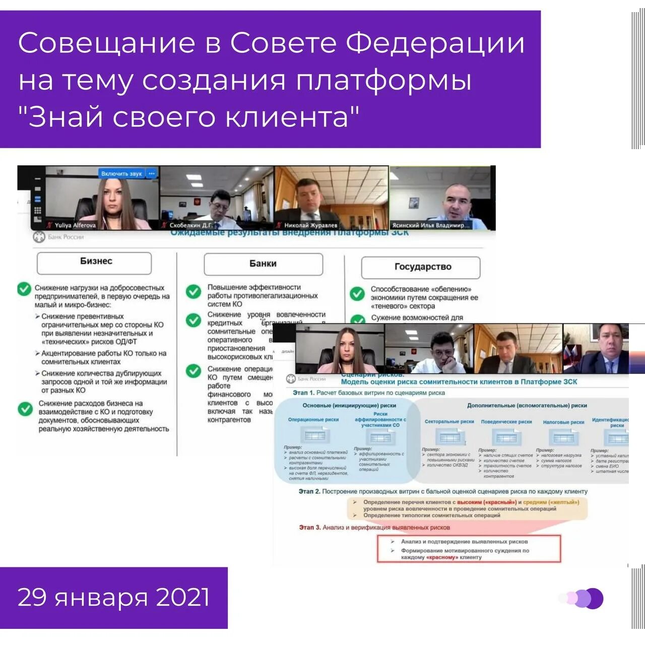 Древние платформы молодые платформы. Какие платформы вы знаете. Какие платформы вы знаете. Древние плиты евразии. Какие платформы вы знаете.