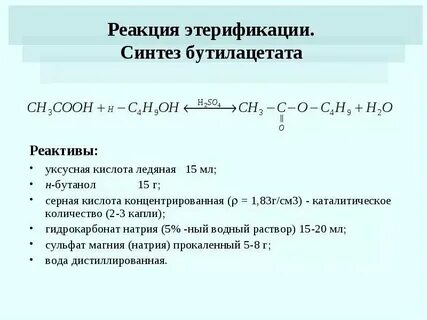 Гидрокарбонат натрия и сульфат магния