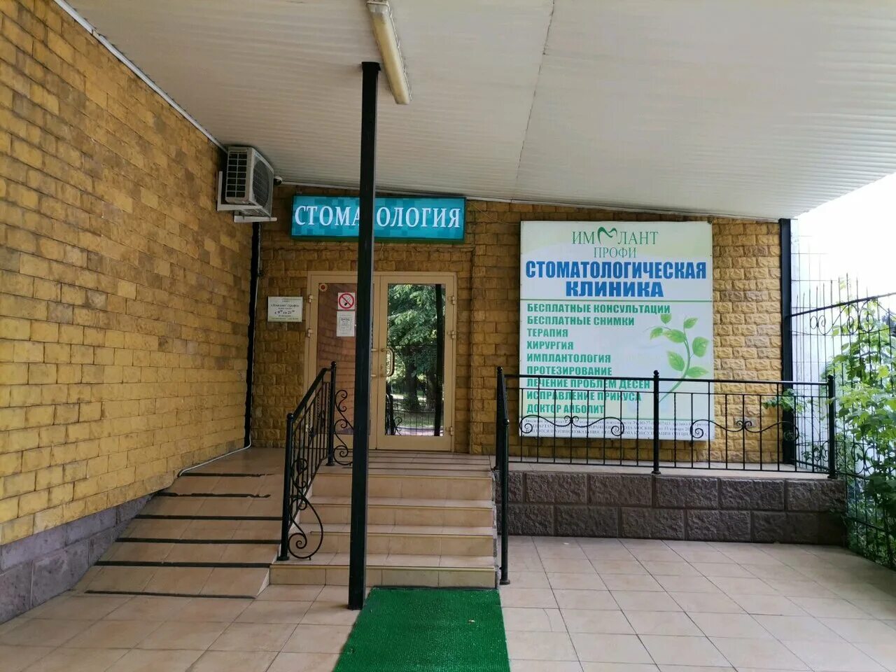 Магнолия, супермаркет, Краснодонская улица, 12, Москва - 2ГИС