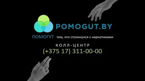 Передача вам помогут