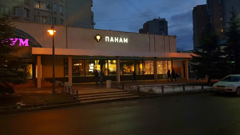 Кафе панам