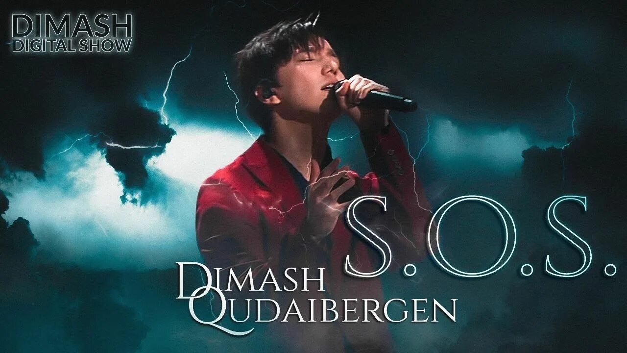 Dimash - SOS | 2021. Димаш сос. Димаш SOS год. Димаш SOS обложка. Димаш кудайберген сос