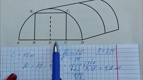 Огэ математика теплицы