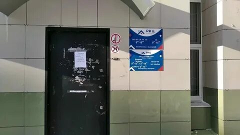 Риц ульяновск номер телефона