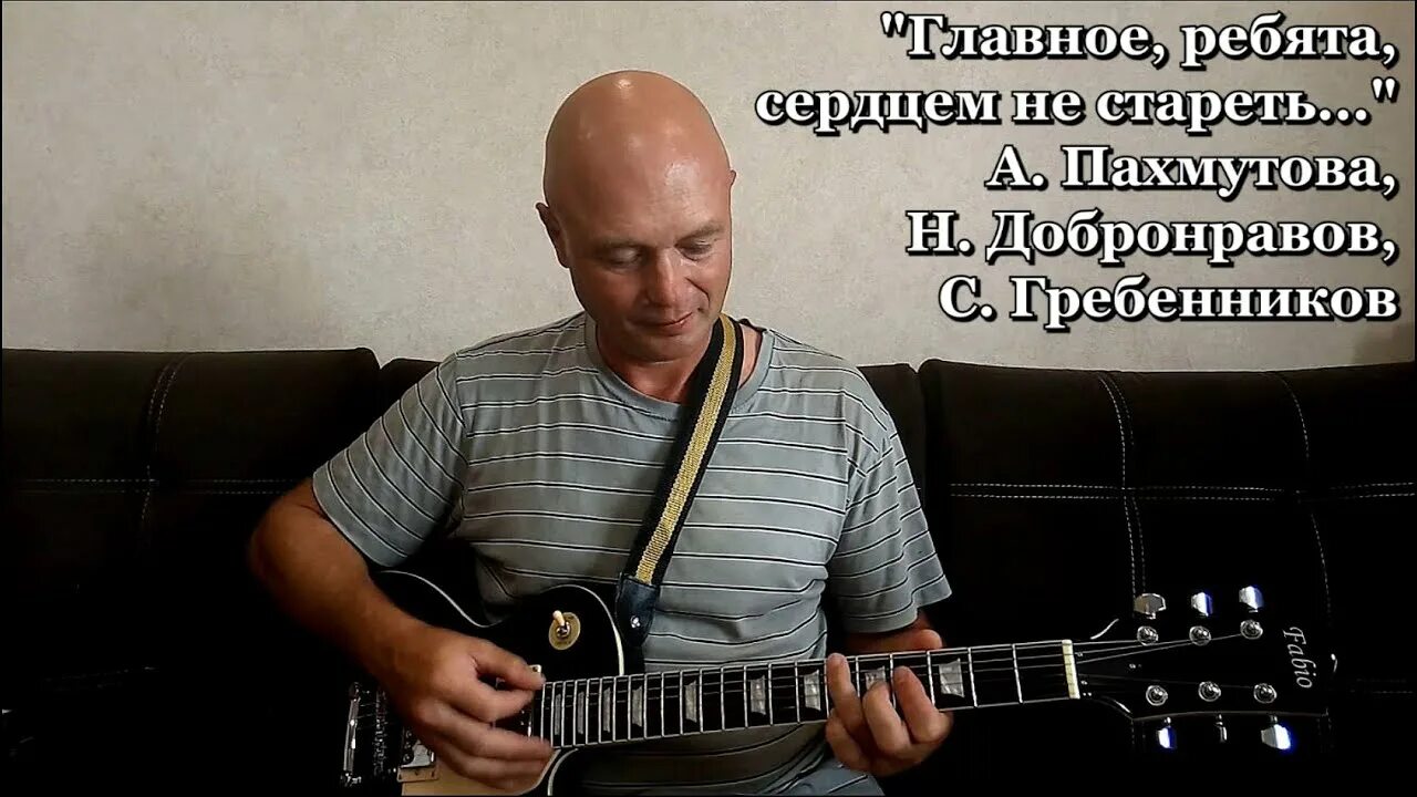 Гребенников и добронравов