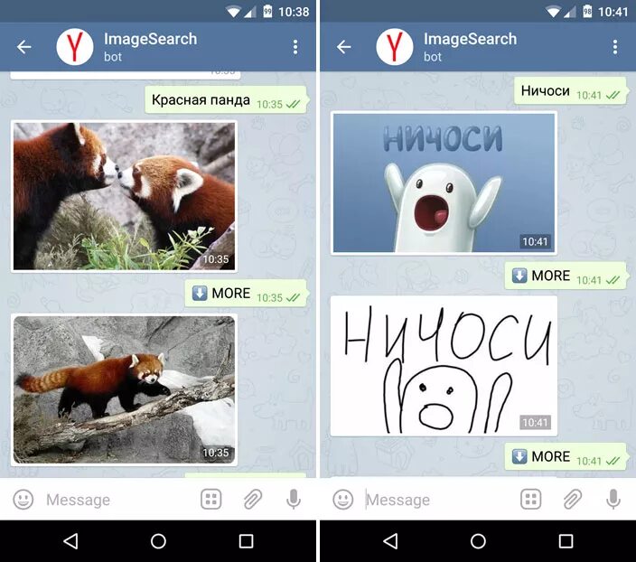 Телеграм бот яндекса. Яндекс бот. боты яндекса в telegram. яндекс бот картинки. новый бот яндекса.