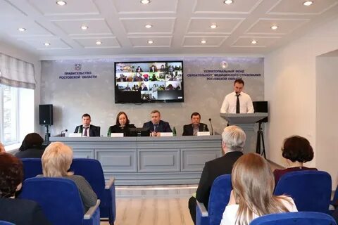 Проверка тфомс ростовская область