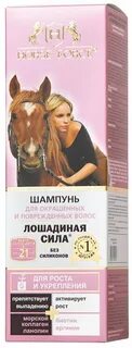 61 лошадиная сила