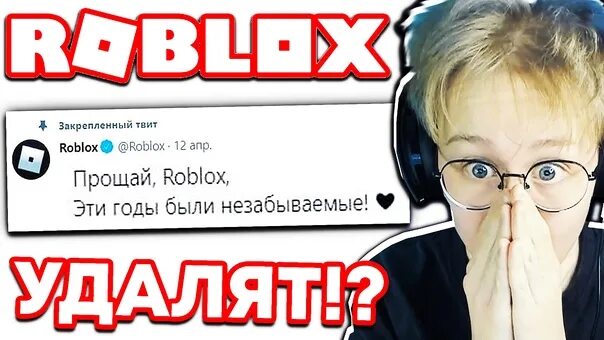 Как снять ограничение в роблоксе 10 Untaken Goth and Emo ROBLOX Usernames смотреть видео онлайн от "Игровые Тай