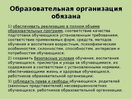 Обеспечивает реализацию