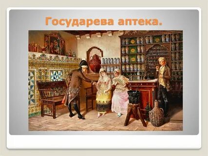 Век товары