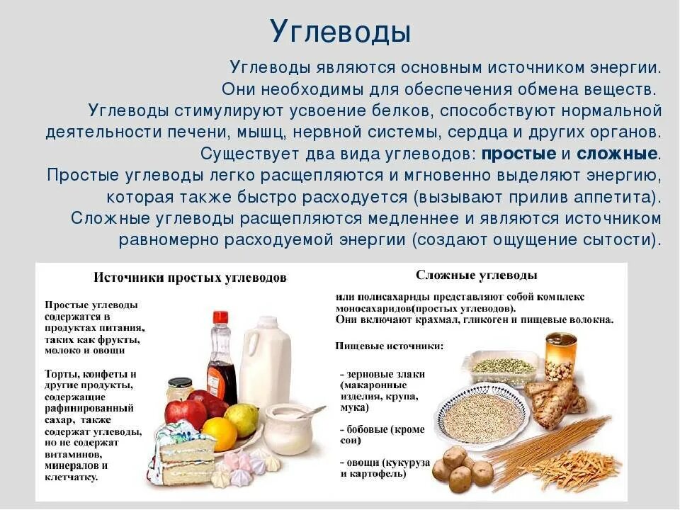 Перевести питание