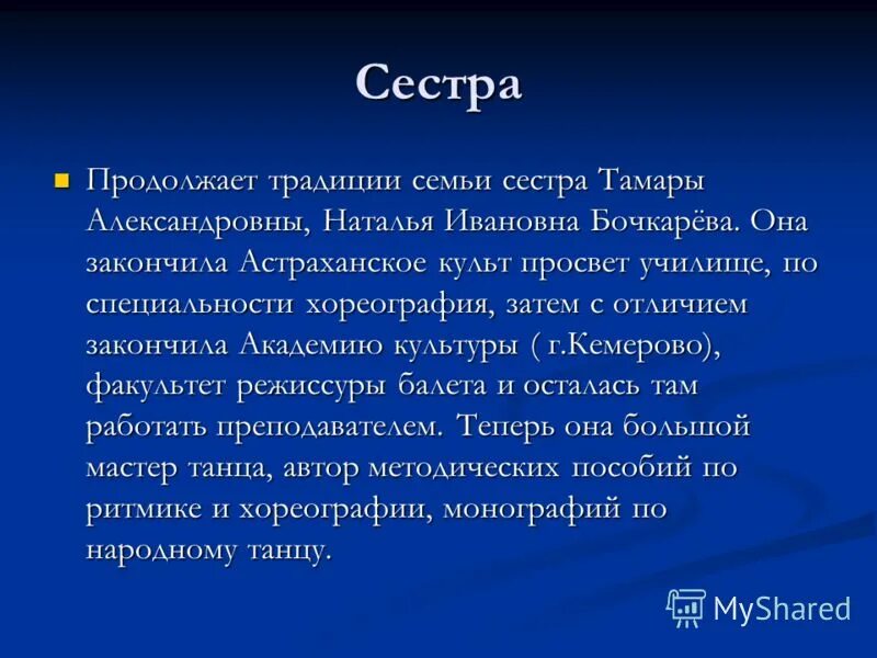Ссора девочек. Дети брат и сестра. Примирение подруг. Сказка про приставку. Продолжи сестру.