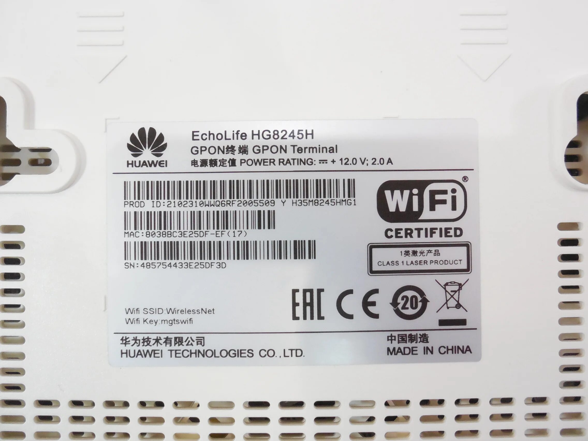 Huawei терминал. Huawei hg8245h. Роутер Huawei ECHOLIFE hg8245. GPON - терминал Huawei hg8012h5. Нuаwеi нg8245.