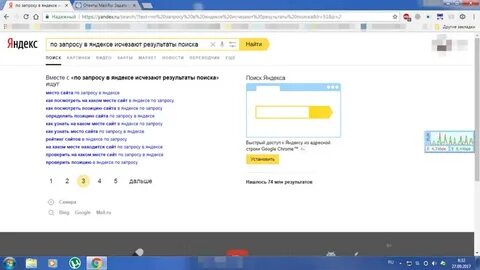 Пропали кнопки в яндексе браузере