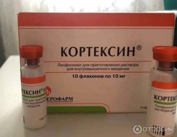 Кортексин и фолиевая кислота в дар (Сходня). Дарудар