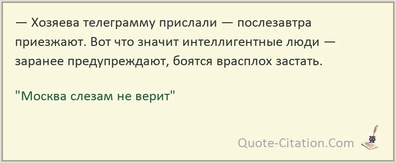 Терновский честно предупредил хозяина что