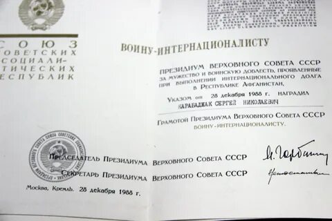 Приказ вернуться