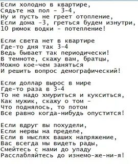 Песня высоцкого гимнастика слова