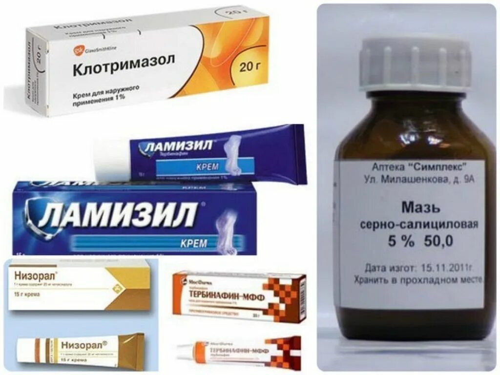 Розовый лишай лечение у взрослых какие препараты. Противогрибковые препараты отрубевидный лишай. розовый лишай мазь противогрибковая. мазь от лишая на коже у человека название. мазь от розового лишая у детей.