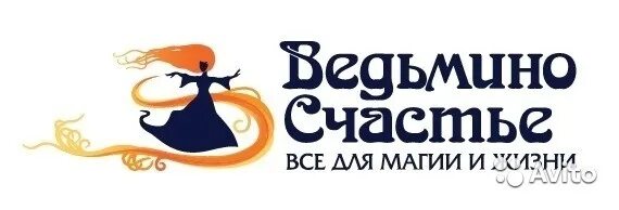 Ведьмино счастье китай город. Магазин счастья. Фабрика счастья интернет. Лавка счастья санкт-петербург. Лавка счастья санкт-петербург.