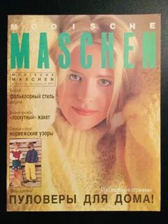 Месяц 1993
