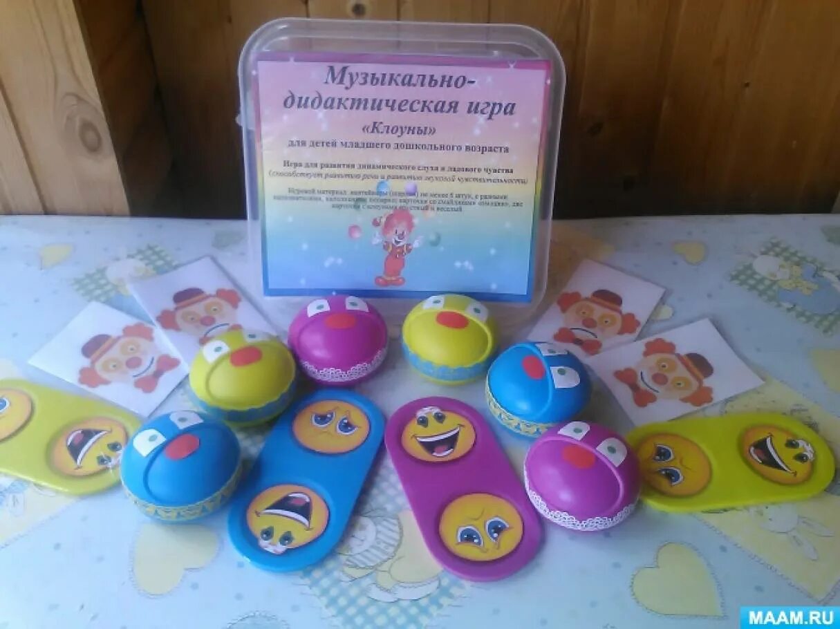 Дидактические по музыкальному развитию. Дидактические музыкальные игрушки. музыкально дидактические игры. музыкальные пособия для дошкольников. музыкально дидактические игры для детей дошкольного возраста.