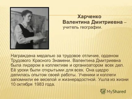 Дмитриевна какое имя