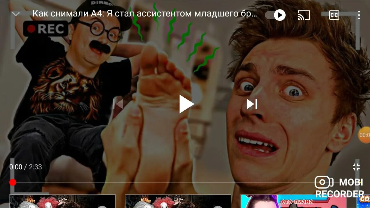 Младший ассистент. Влад а4 ассистент младшего брата. а4 стал ассистентом младшего брата. а 4 я стал ассистентом младшего брата на 24 часа. влад а4 стал гулем.