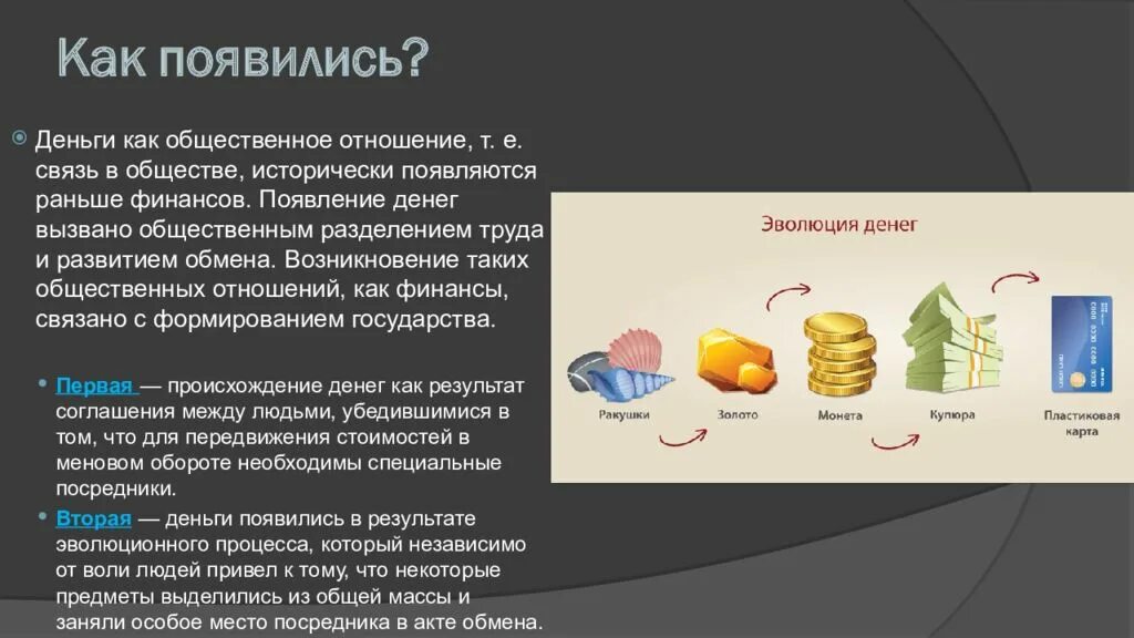 Как быстро образуется