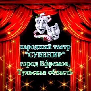 Народный театр это