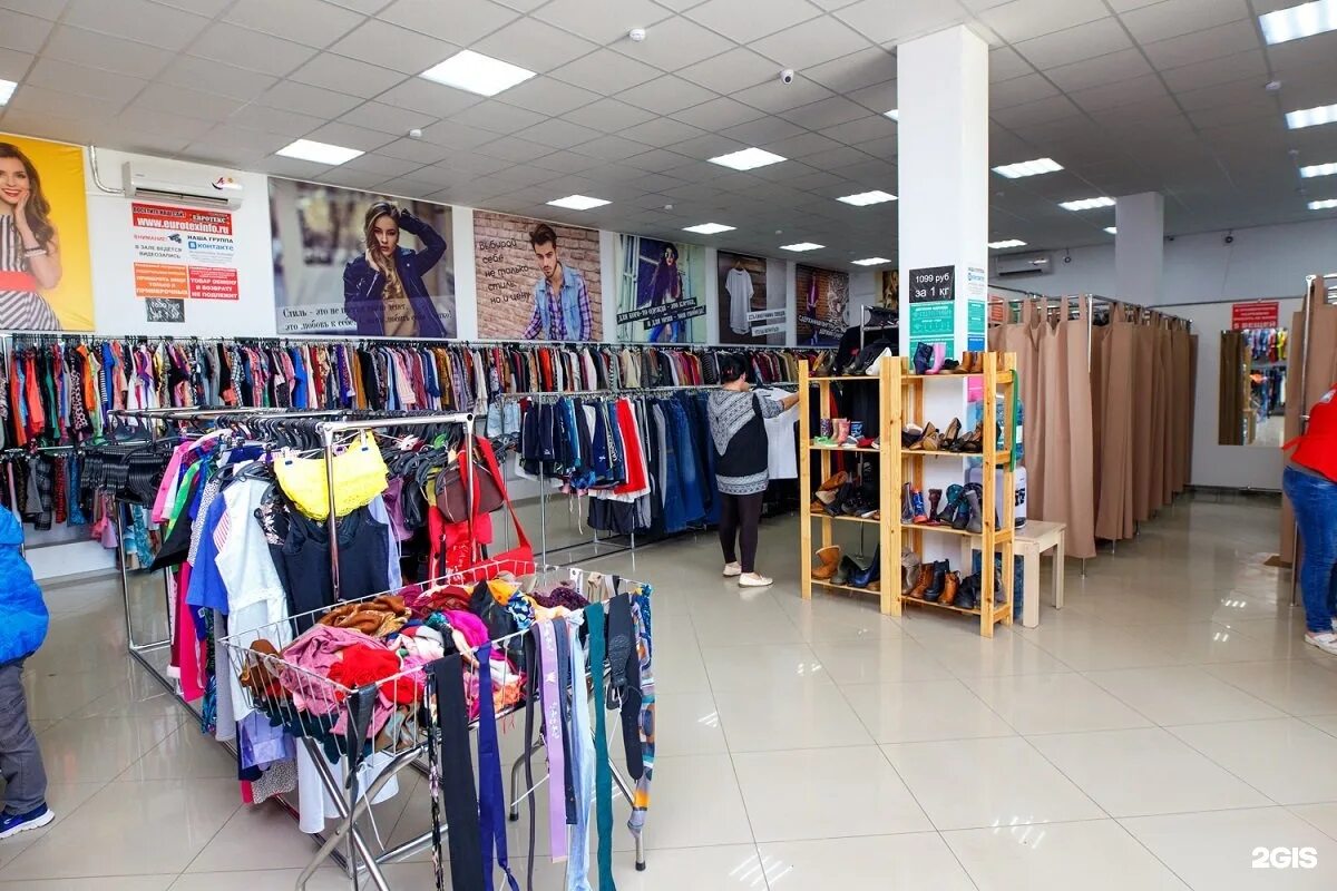 мюнхен секонд уфа сипайлово. секонд хенд кузнецк мюнхен. мюнхен секонд хенд на свердлова. евротекс секонд хенд краснодар. секонд хенд уфа адреса.