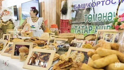 Открыта ли казань