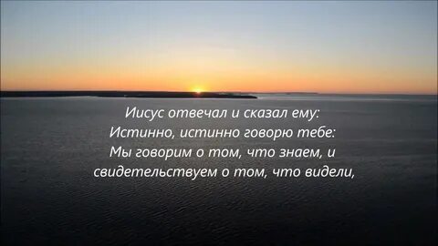 Сказано свыше