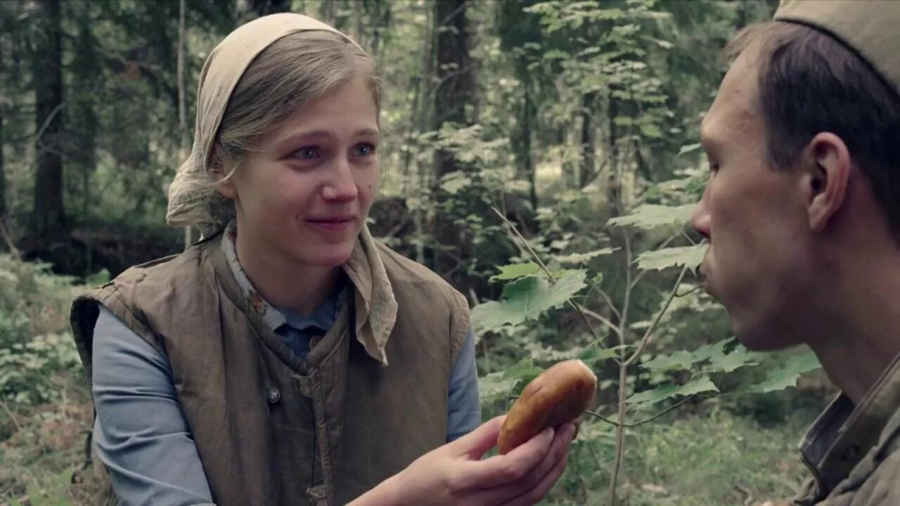 Пепел (2013)